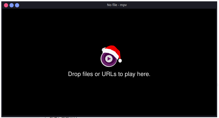 mpv仅提示将音视频文件拖入播放器播放